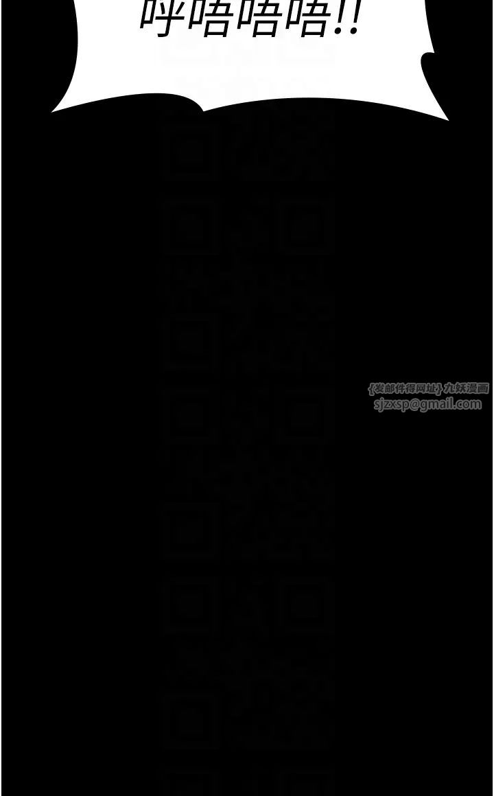 《夜間診療室》漫画 第60話-臣服於絕妙快感的身心