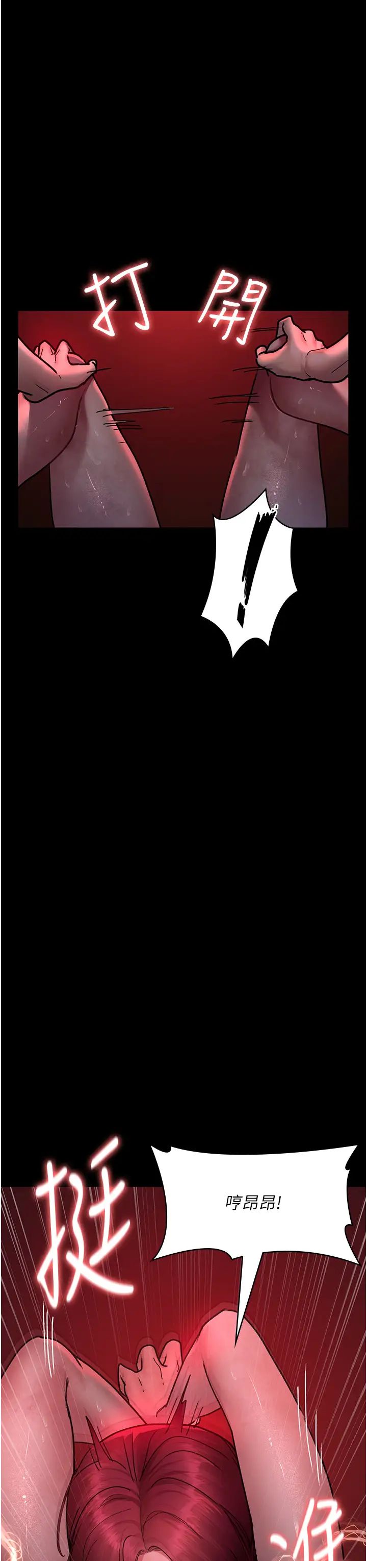 《夜間診療室》漫画 第60話-臣服於絕妙快感的身心