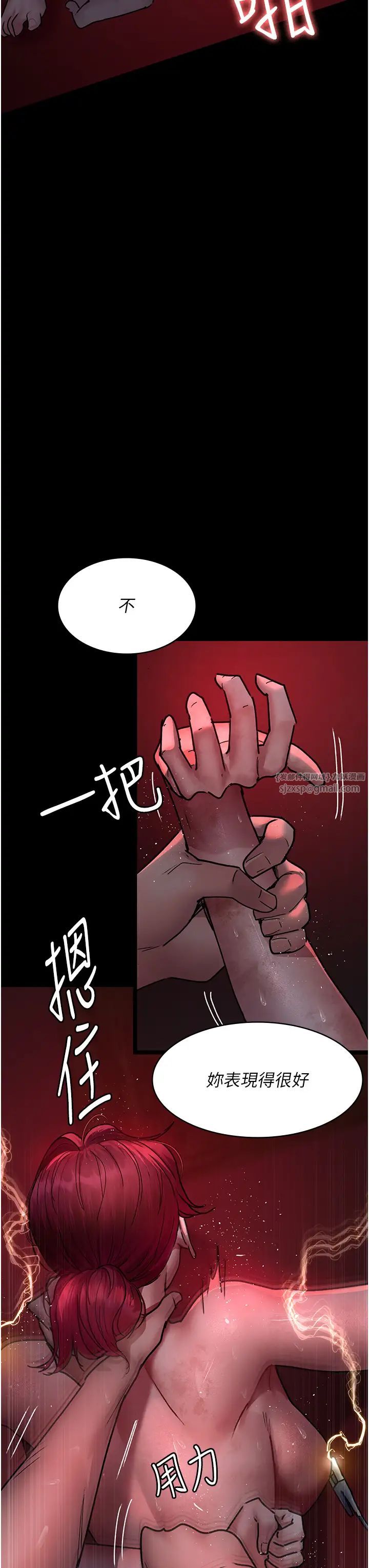 《夜間診療室》漫画 第60話-臣服於絕妙快感的身心