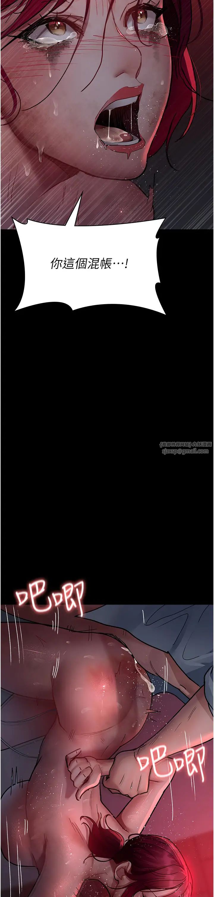 《夜間診療室》漫画 第60話-臣服於絕妙快感的身心