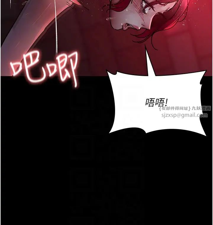 《夜間診療室》漫画 第60話-臣服於絕妙快感的身心