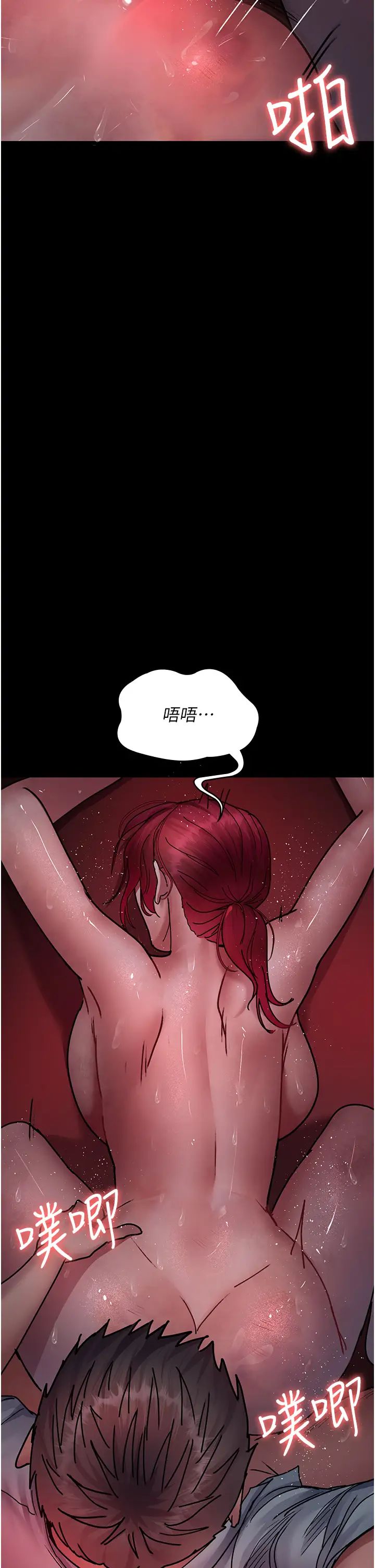 《夜間診療室》漫画 第60話-臣服於絕妙快感的身心