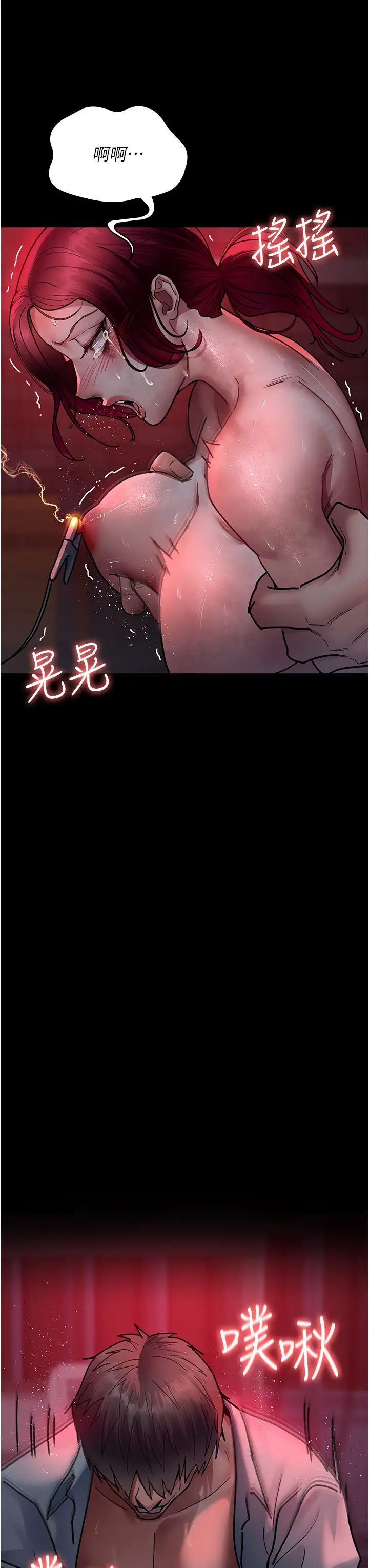 《夜間診療室》漫画 第60話-臣服於絕妙快感的身心