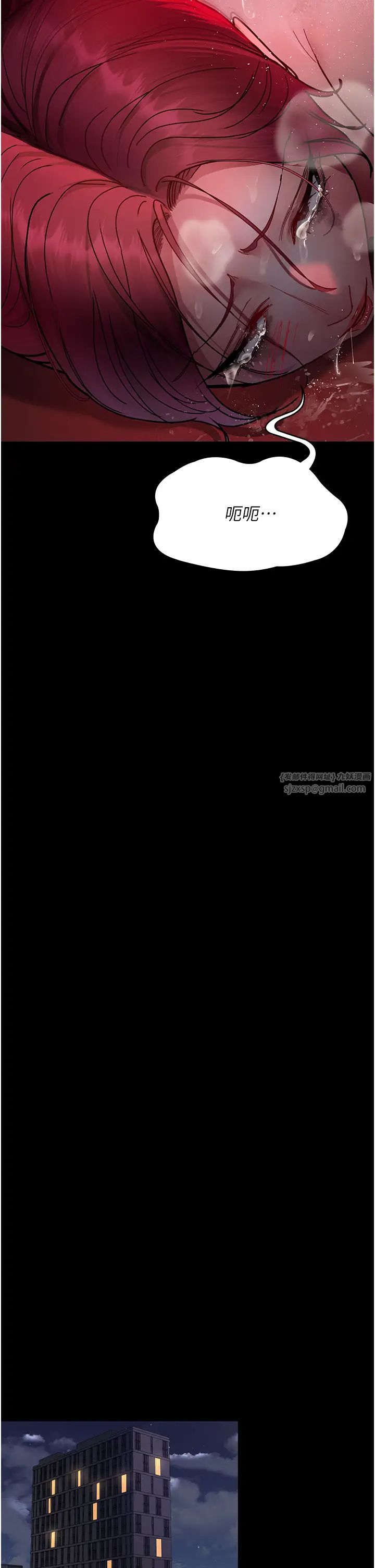 《夜間診療室》漫画 第60話-臣服於絕妙快感的身心