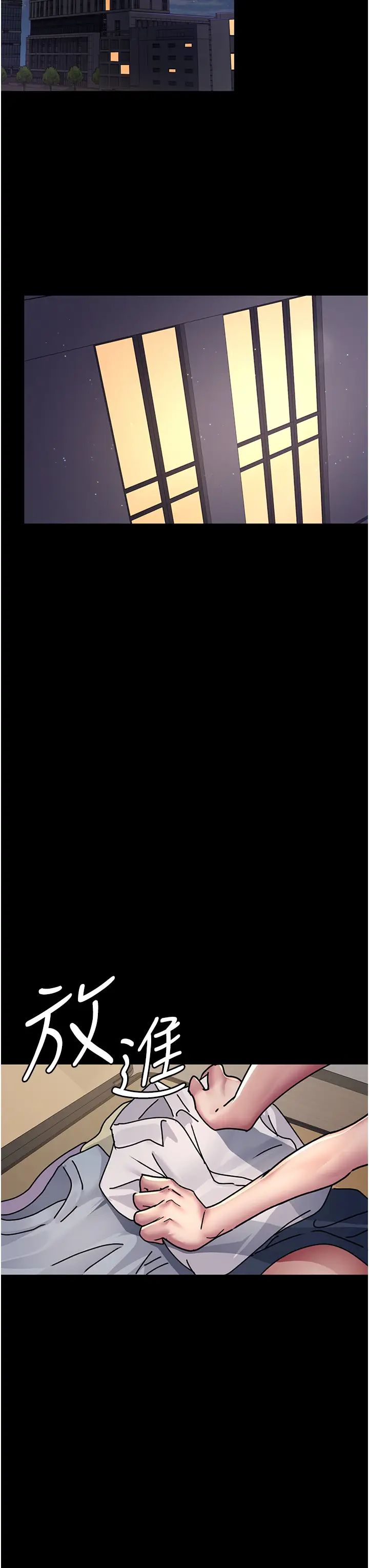 《夜間診療室》漫画 第60話-臣服於絕妙快感的身心