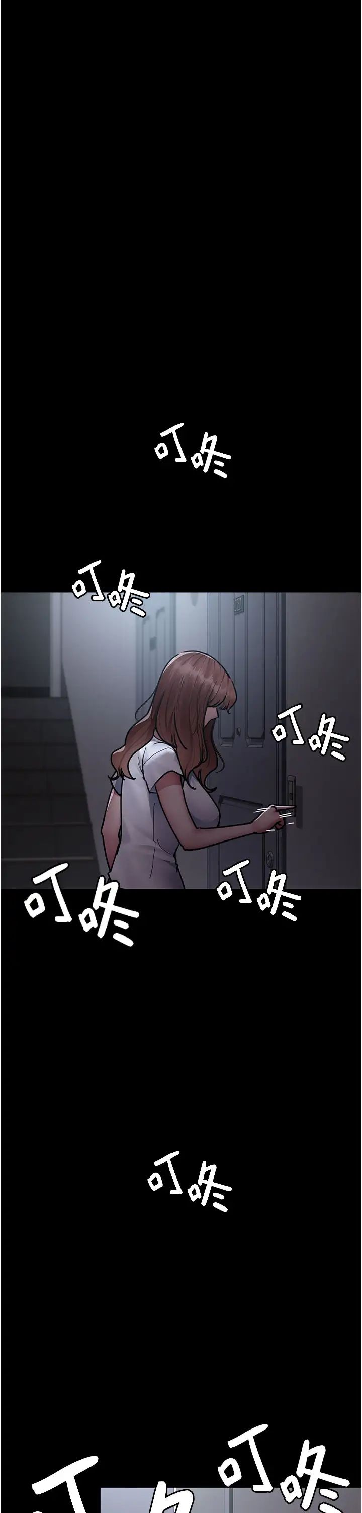《夜間診療室》漫画 第61話-徹底被馴服的性奴