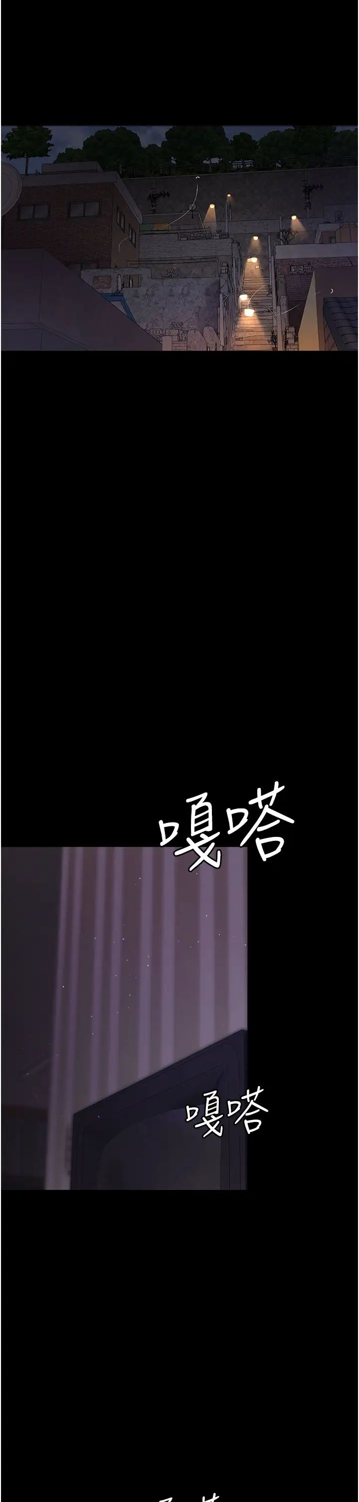 《夜間診療室》漫画 第61話-徹底被馴服的性奴