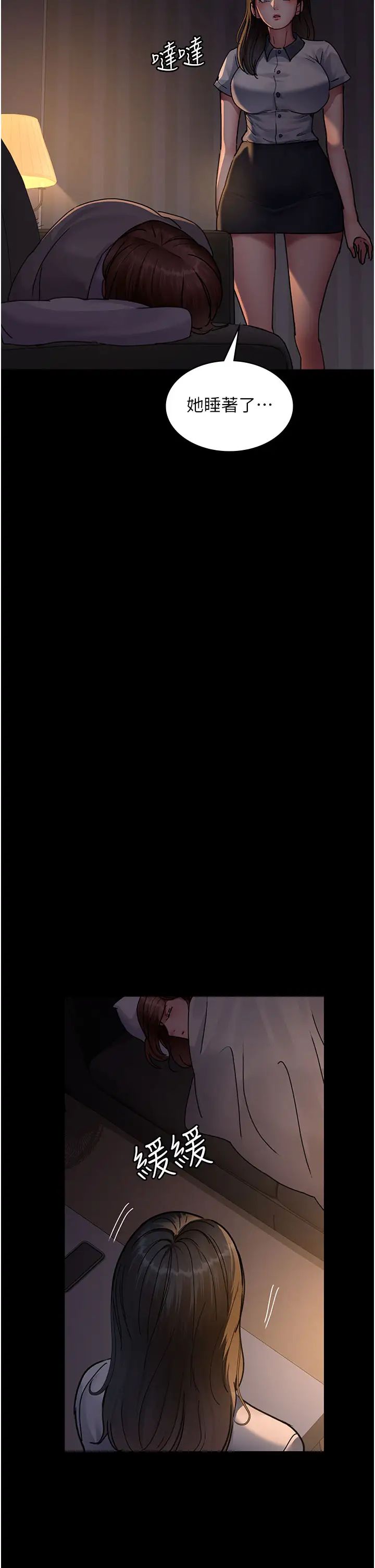 《夜間診療室》漫画 第61話-徹底被馴服的性奴