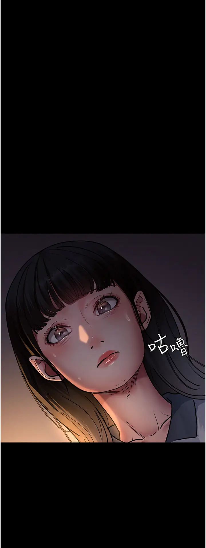 《夜間診療室》漫画 第61話-徹底被馴服的性奴