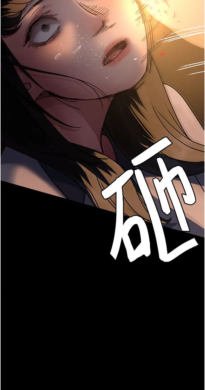 《夜間診療室》漫画 第61話-徹底被馴服的性奴
