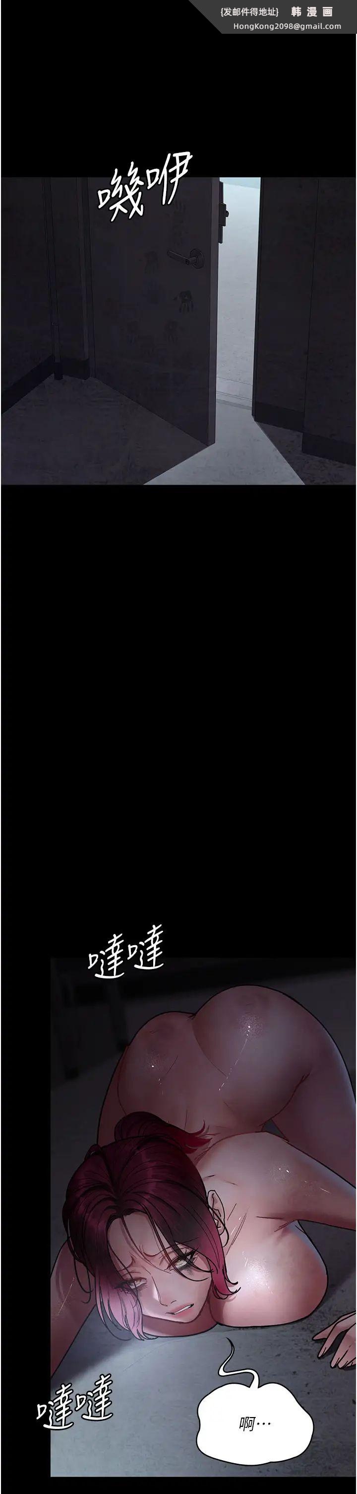 《夜間診療室》漫画 第62話-改造性奴的肉體