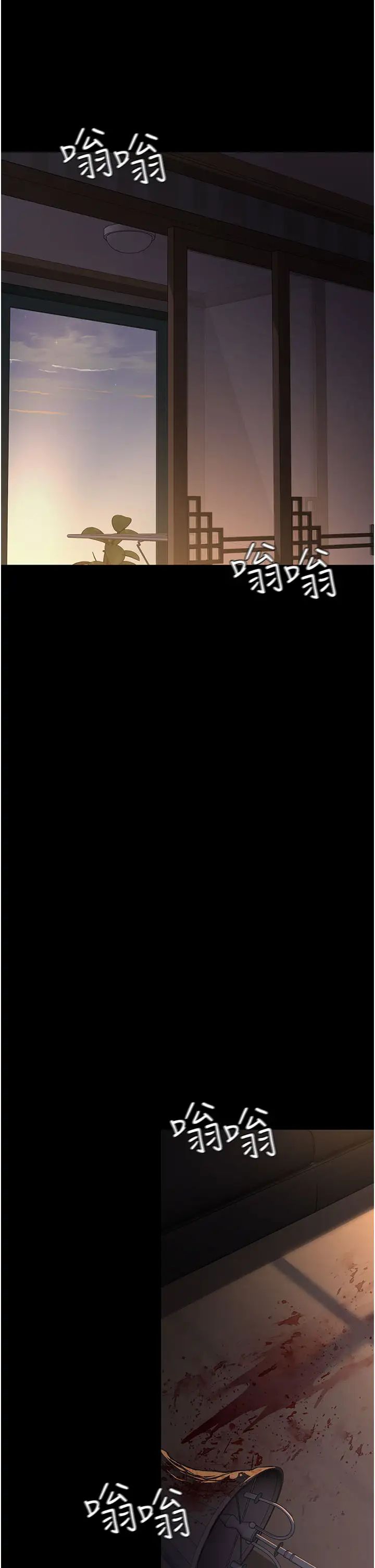 《夜間診療室》漫画 第62話-改造性奴的肉體