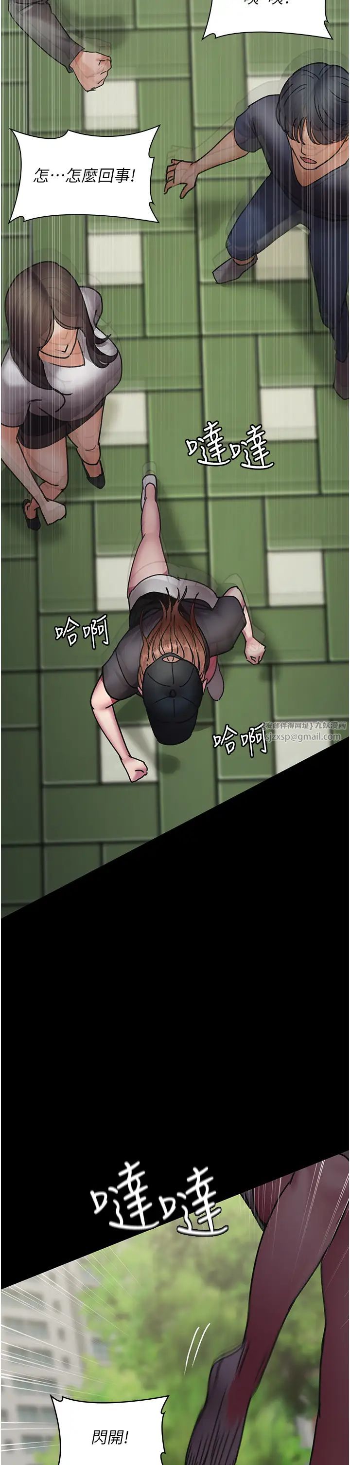 《夜間診療室》漫画 第62話-改造性奴的肉體