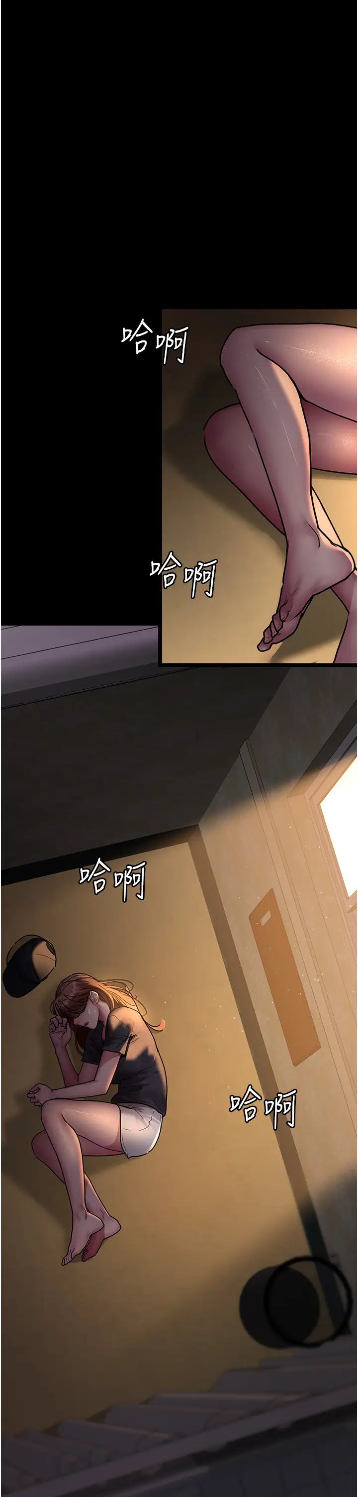 《夜間診療室》漫画 第62話-改造性奴的肉體