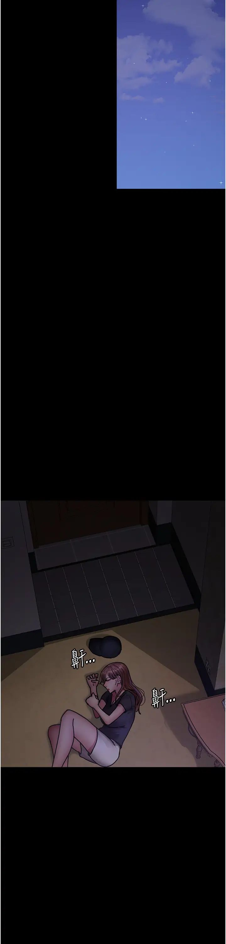 《夜間診療室》漫画 第62話-改造性奴的肉體