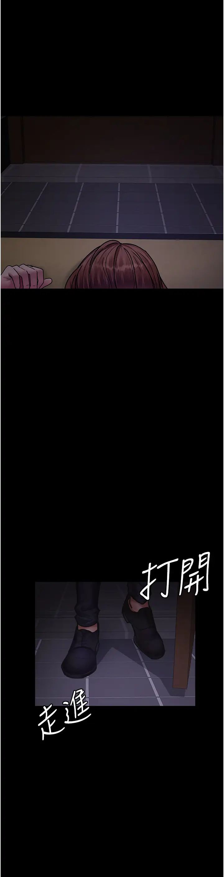 《夜間診療室》漫画 第62話-改造性奴的肉體