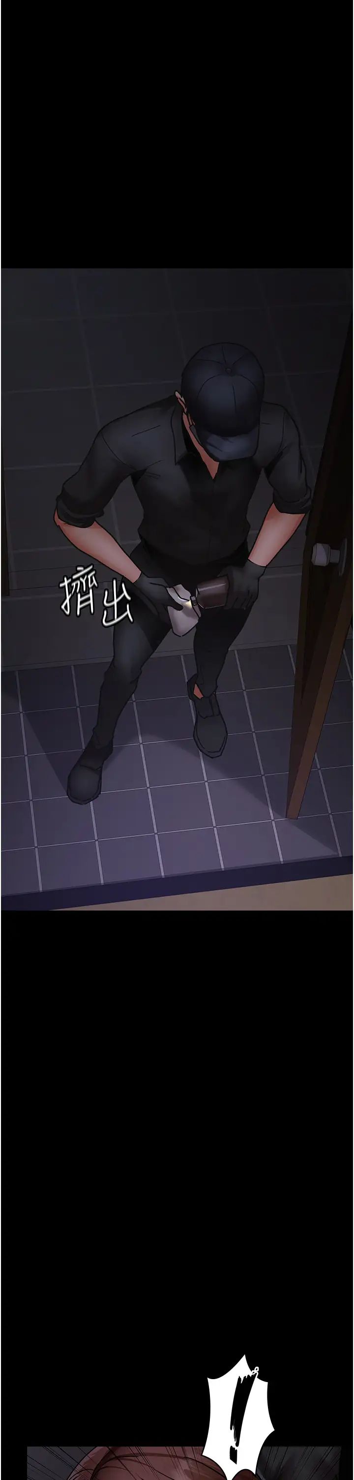 《夜間診療室》漫画 第62話-改造性奴的肉體