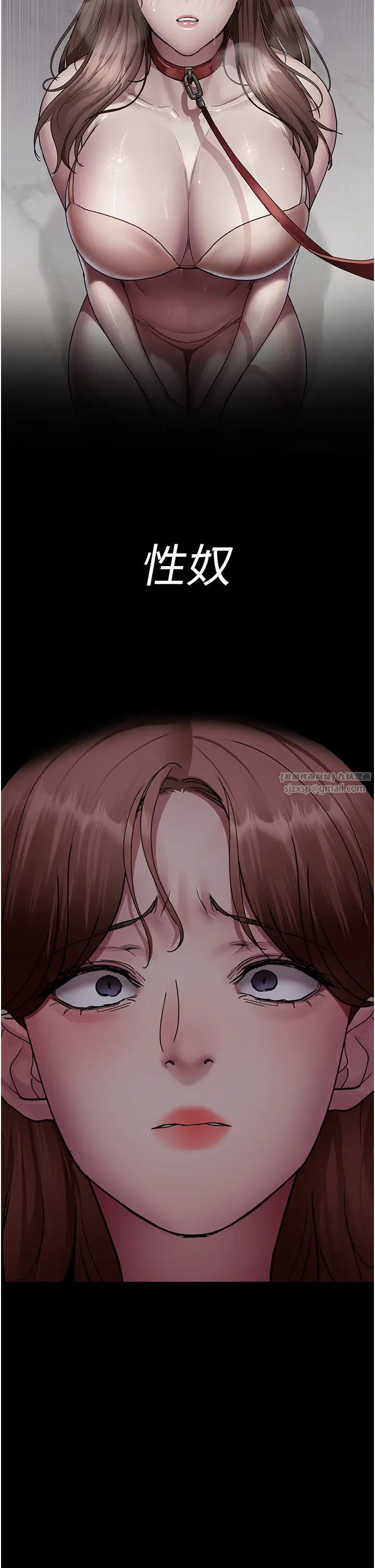《夜間診療室》漫画 第63話-沒有極限的高潮