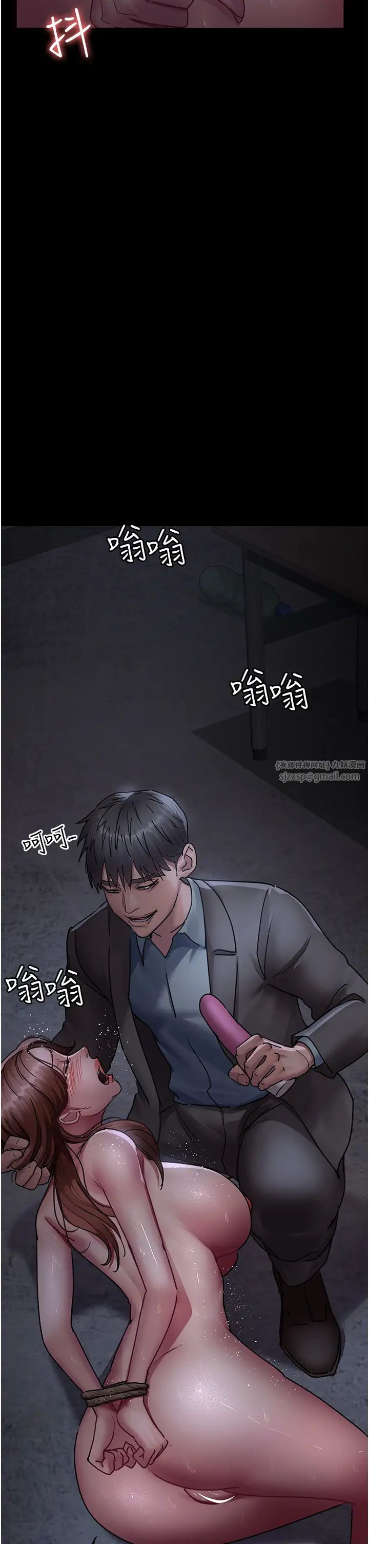 《夜間診療室》漫画 第64話-侵犯肉壁的情色觸手