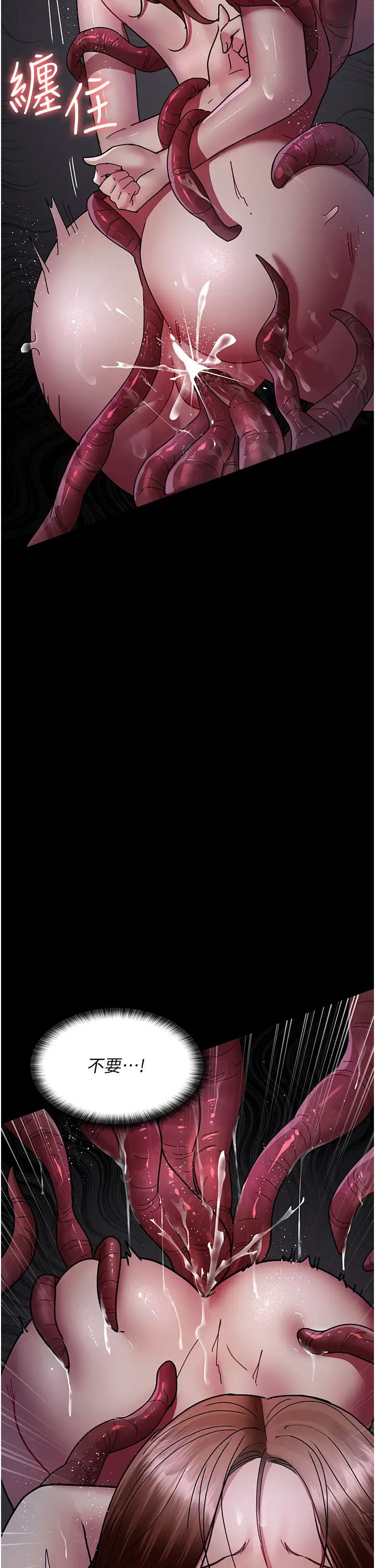 《夜間診療室》漫画 第64話-侵犯肉壁的情色觸手