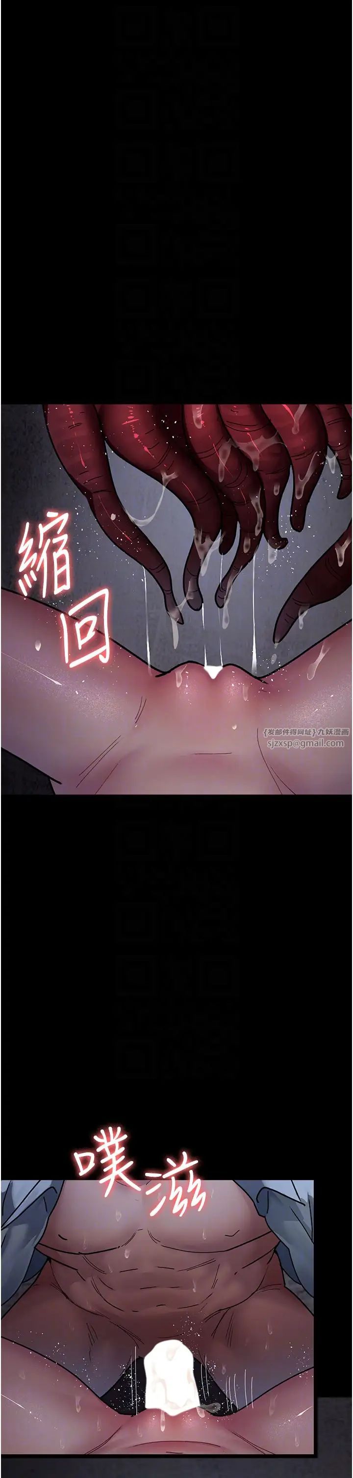《夜間診療室》漫画 第65話-審判刁蠻惡女