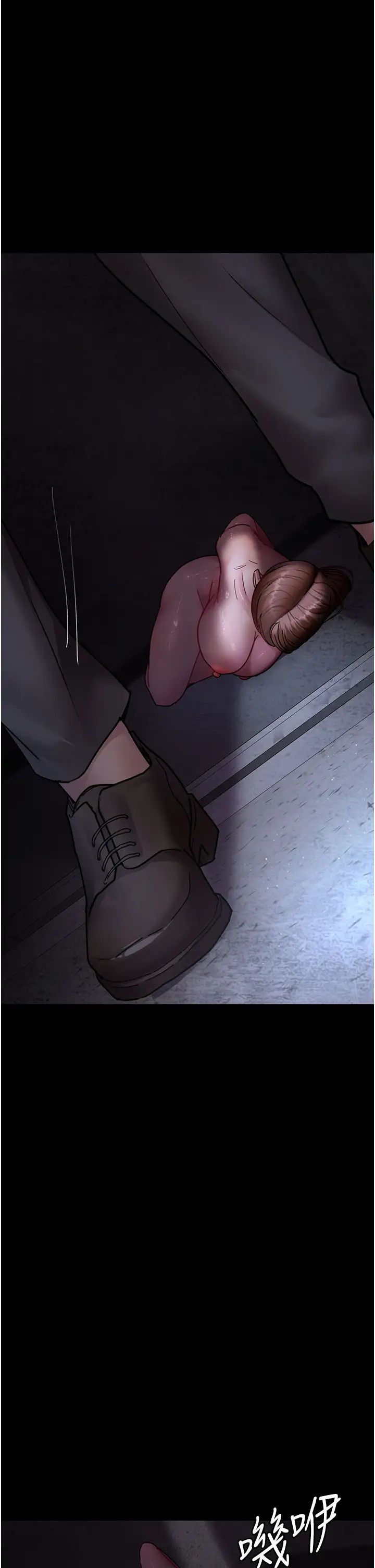 《夜間診療室》漫画 第65話-審判刁蠻惡女