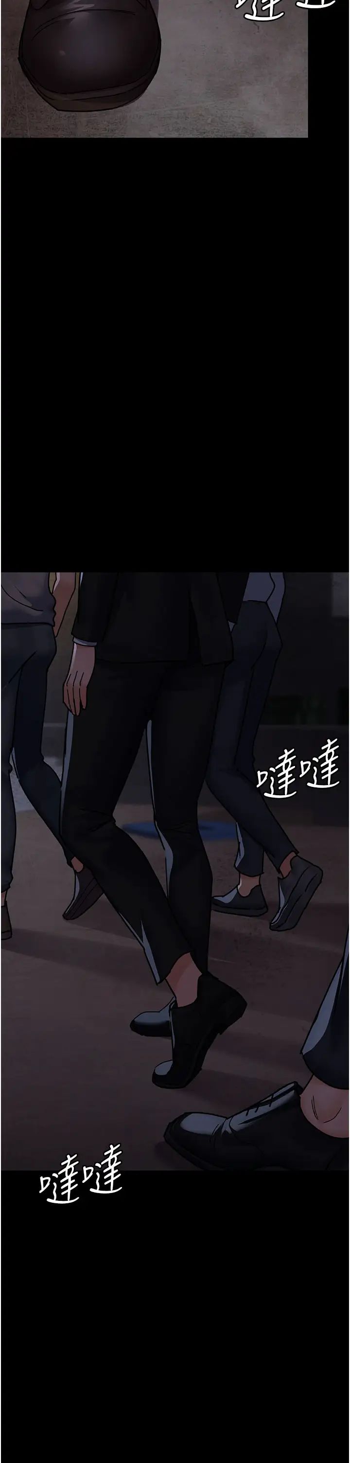 《夜間診療室》漫画 第65話-審判刁蠻惡女