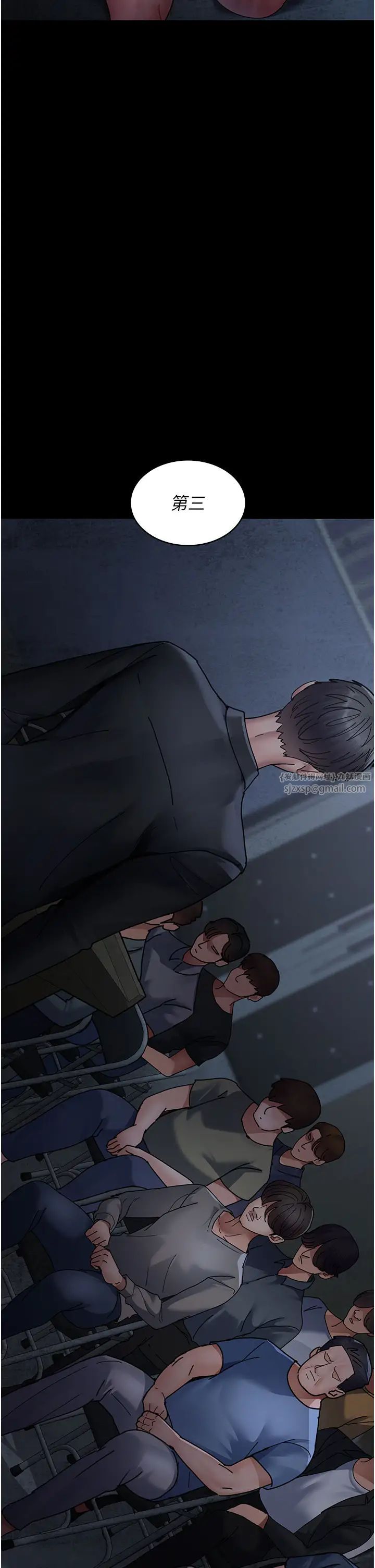 《夜間診療室》漫画 第66話-線上直播處罰過程