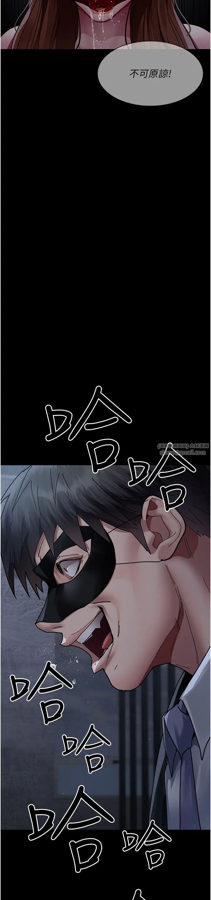 《夜間診療室》漫画 第66話-線上直播處罰過程