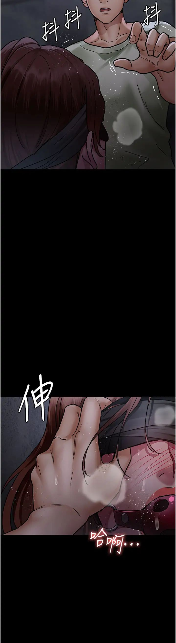 《夜間診療室》漫画 第67話-吞噬身心的致命快感