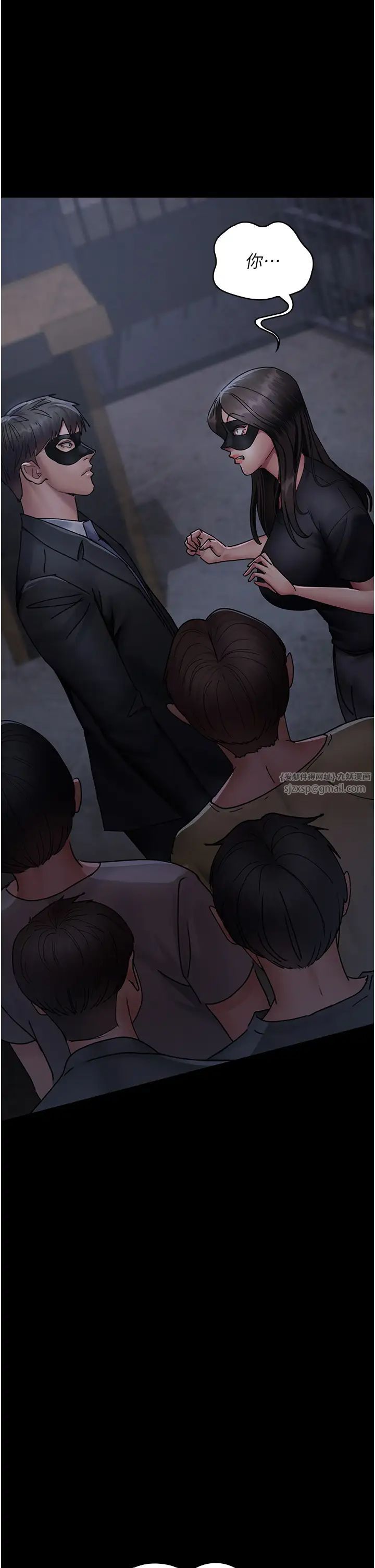 《夜間診療室》漫画 第69話-收集精液的墮胎受害者