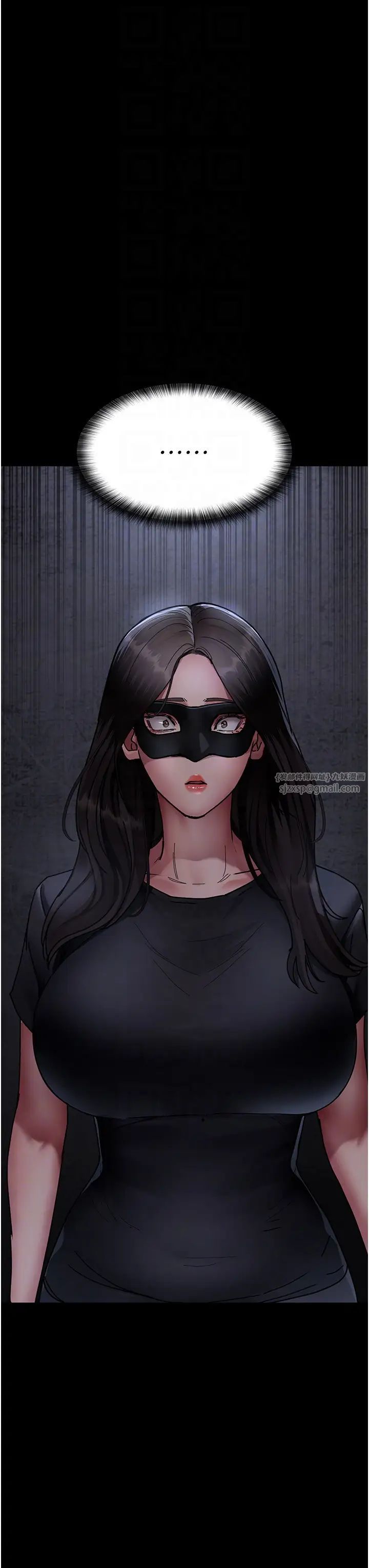 《夜間診療室》漫画 第69話-收集精液的墮胎受害者