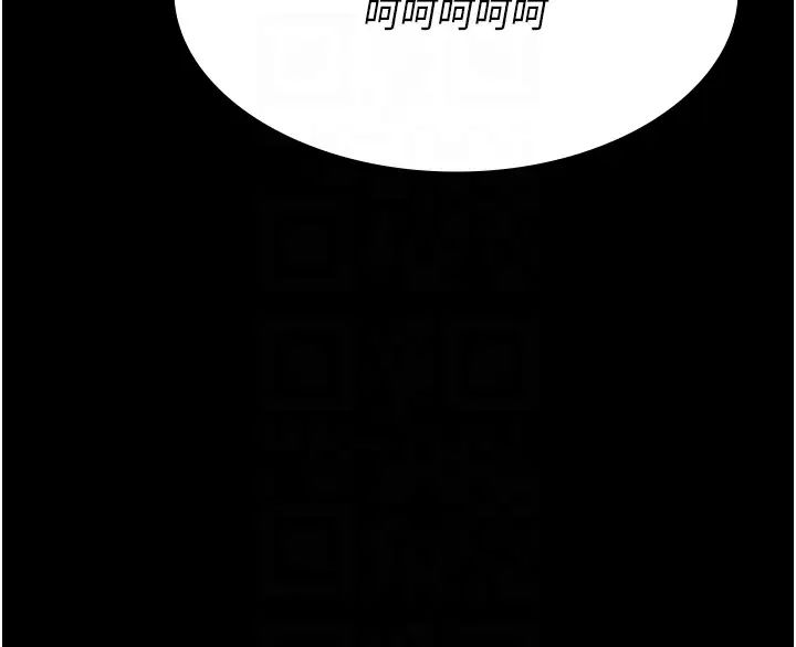 《夜間診療室》漫画 第69話-收集精液的墮胎受害者