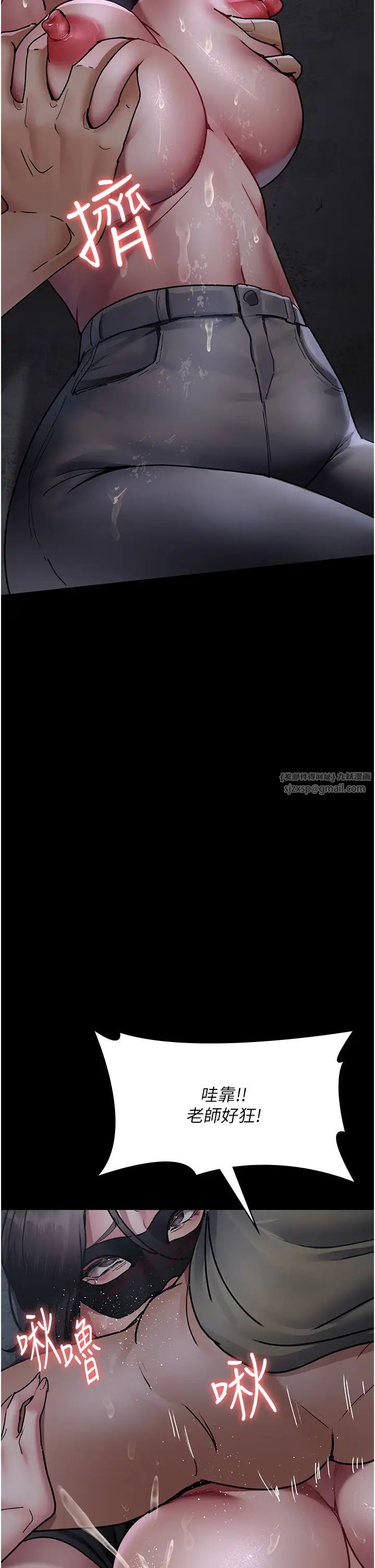 《夜間診療室》漫画 第69話-收集精液的墮胎受害者