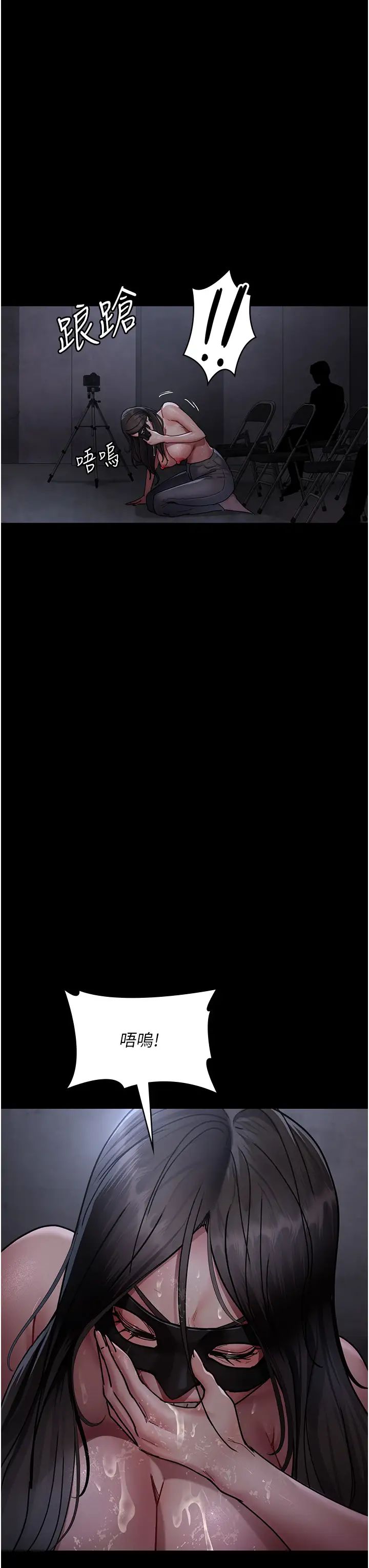 《夜間診療室》漫画 第69話-收集精液的墮胎受害者