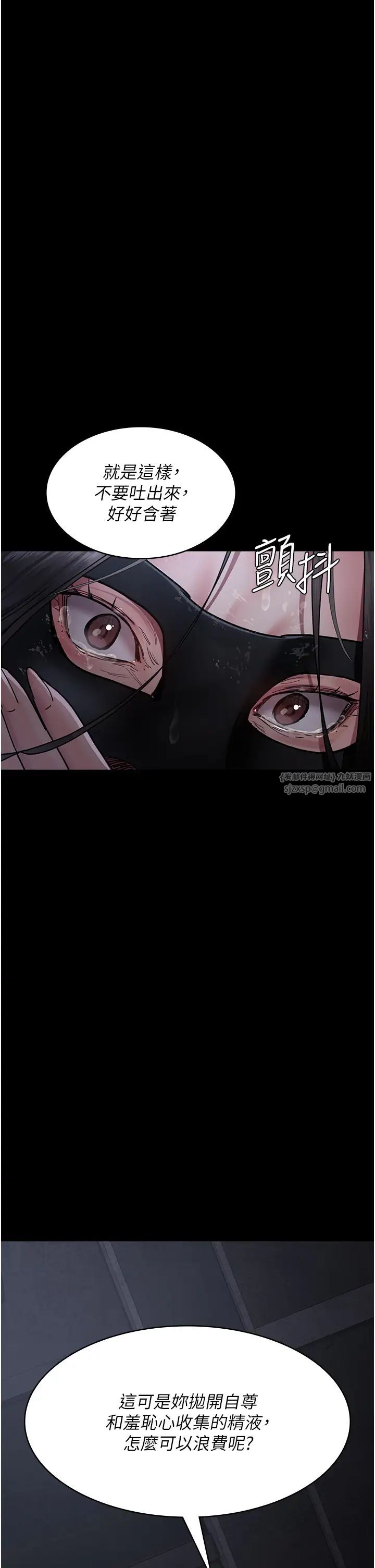 《夜間診療室》漫画 第69話-收集精液的墮胎受害者
