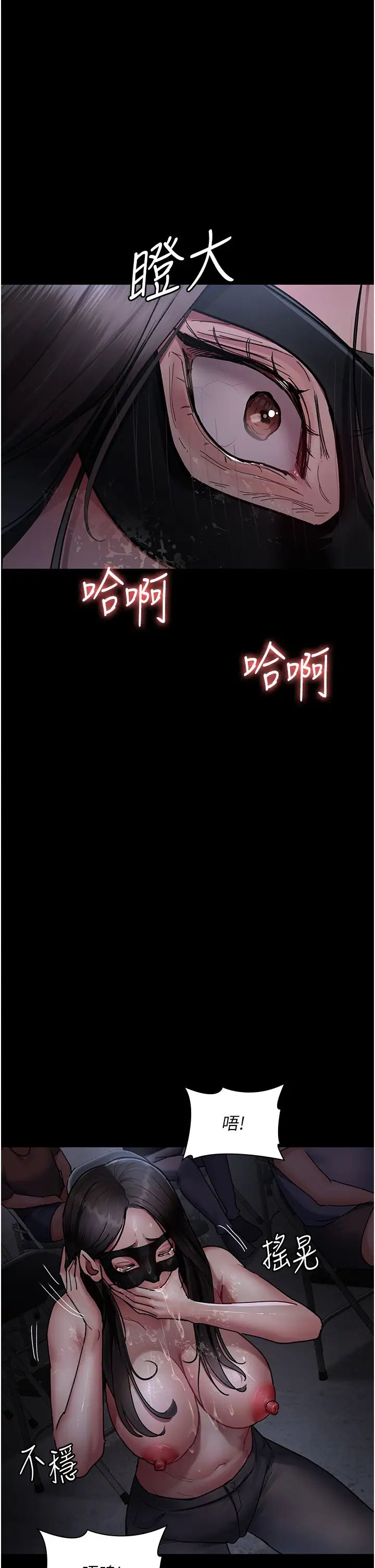 《夜間診療室》漫画 第69話-收集精液的墮胎受害者