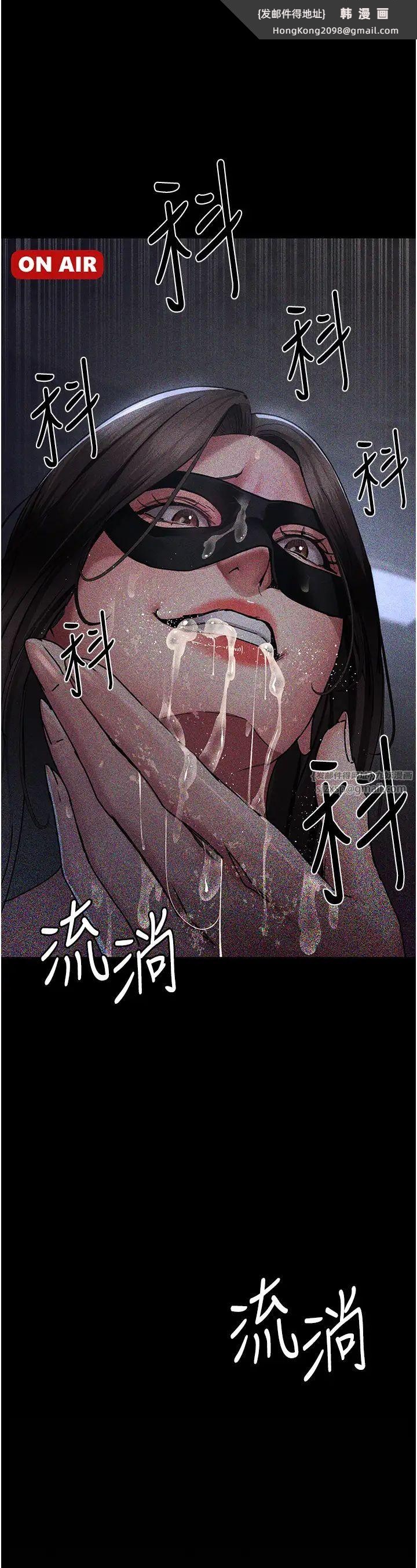 《夜間診療室》漫画 第70話-再這樣下去…真的會懷孕!
