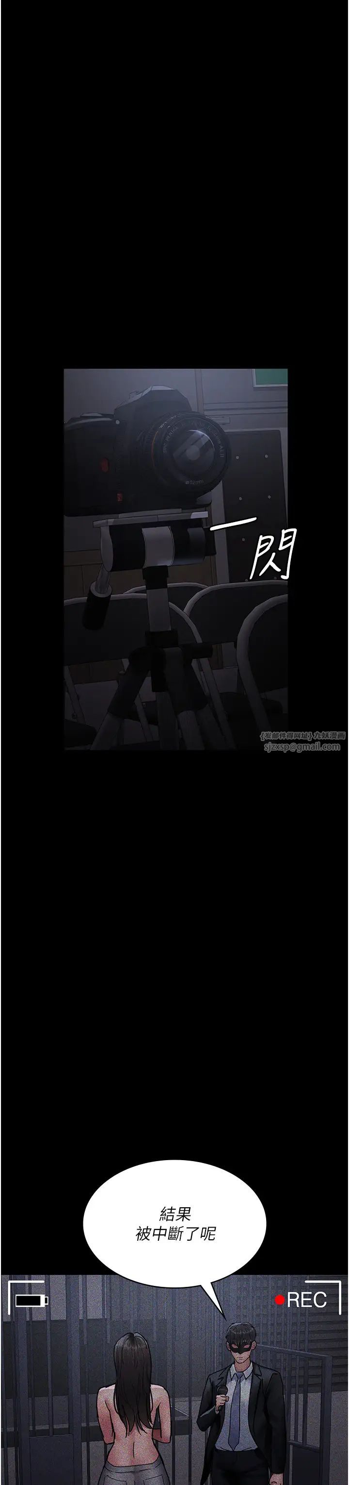 《夜間診療室》漫画 第70話-再這樣下去…真的會懷孕!