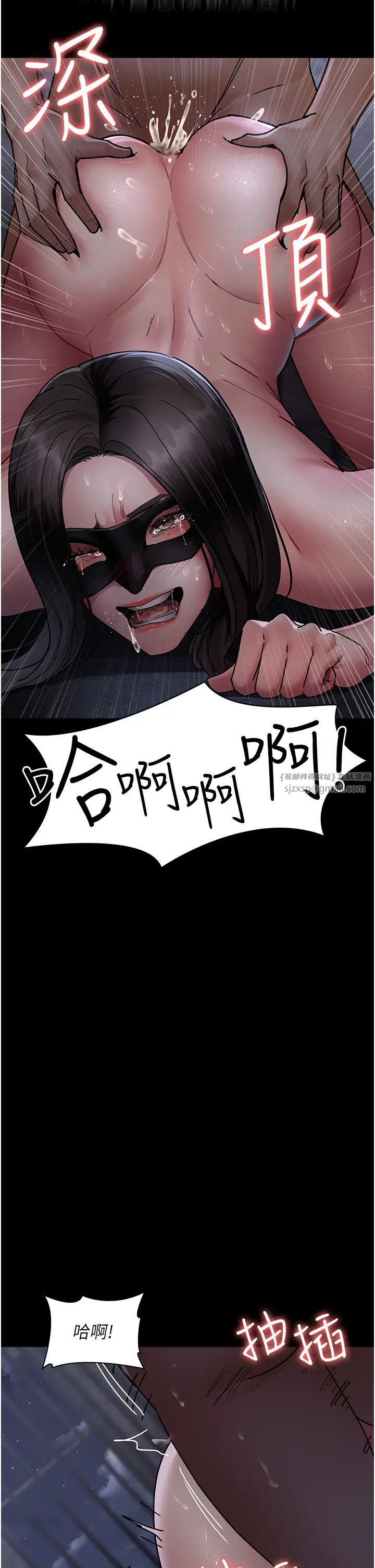 《夜間診療室》漫画 第70話-再這樣下去…真的會懷孕!