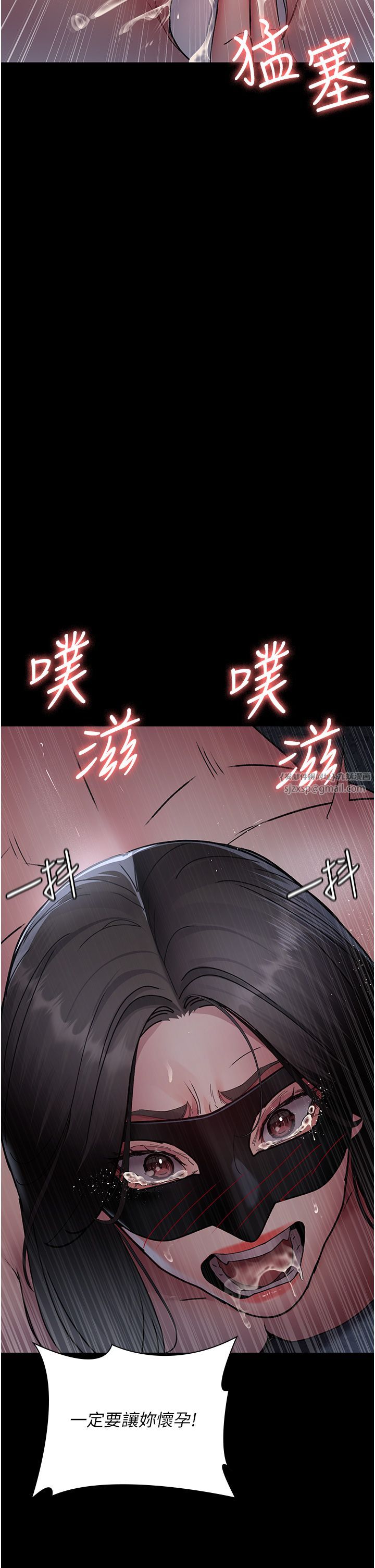 《夜間診療室》漫画 第71話-成為奴隸的女人們