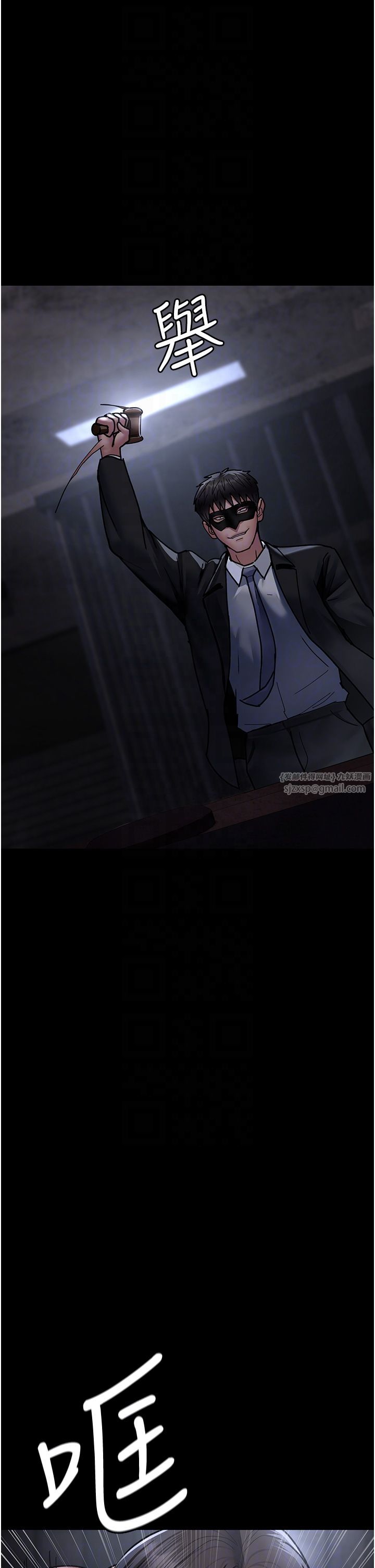 《夜間診療室》漫画 第71話-成為奴隸的女人們