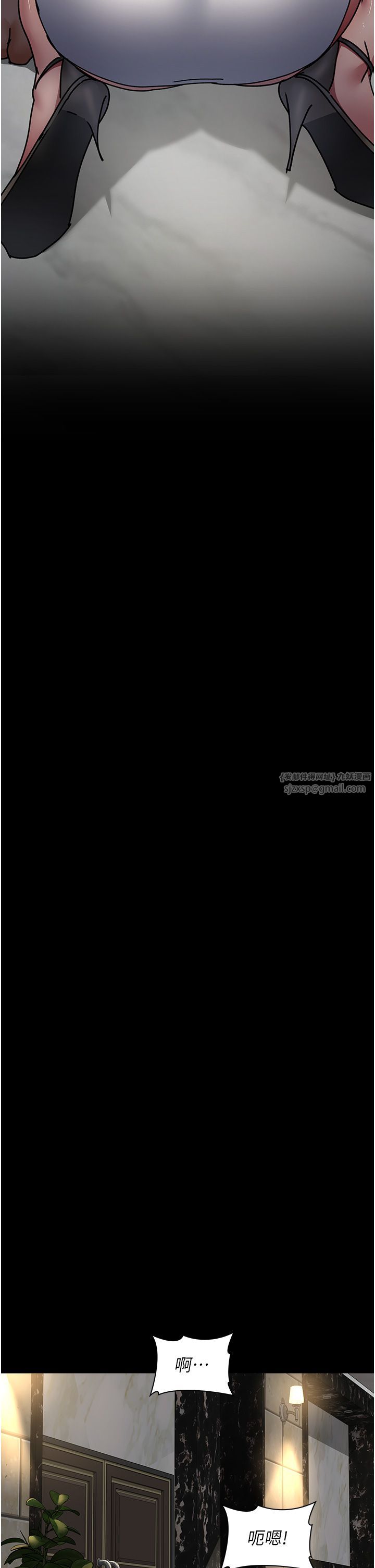 《夜間診療室》漫画 第71話-成為奴隸的女人們
