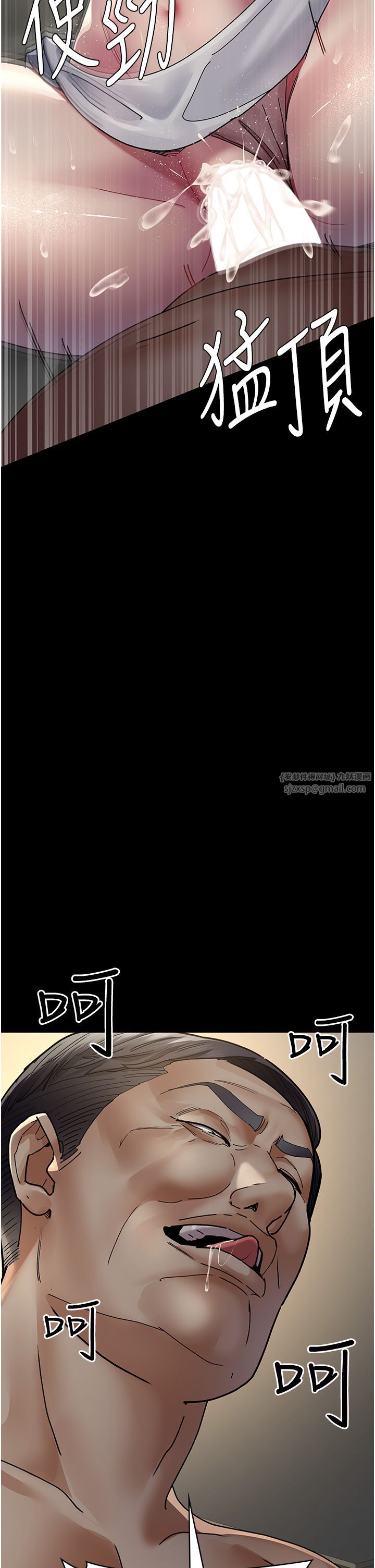 《夜間診療室》漫画 第71話-成為奴隸的女人們
