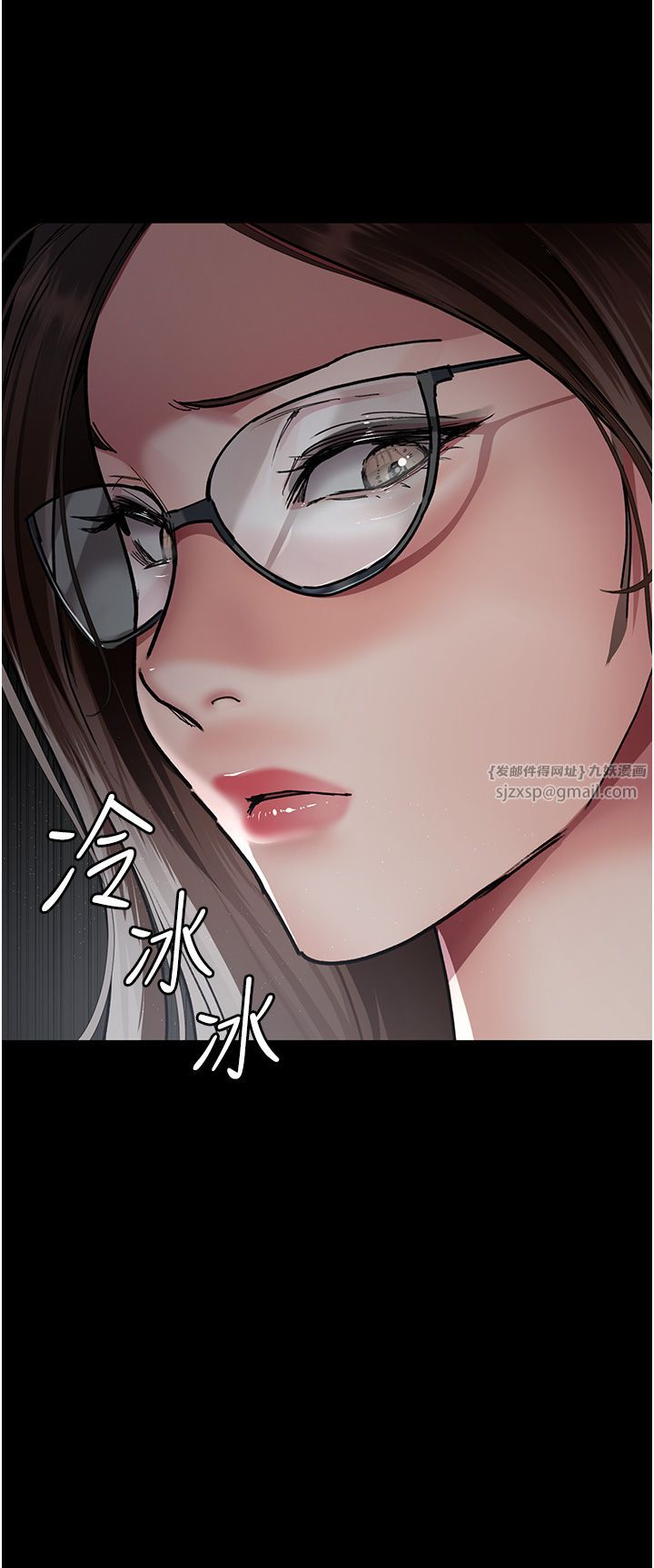 《夜間診療室》漫画 第71話-成為奴隸的女人們
