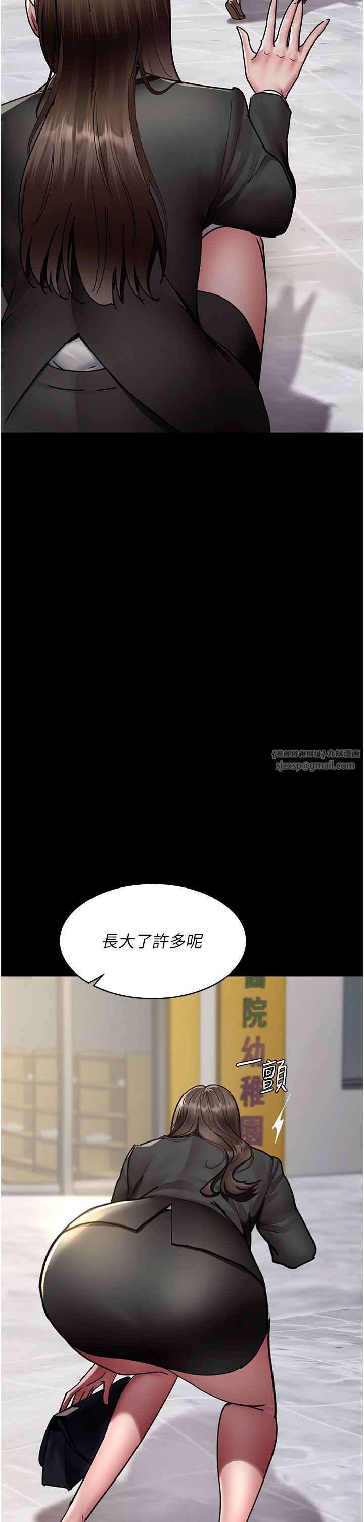 《夜間診療室》漫画 第72話-成為下個目標的沈嘉芊