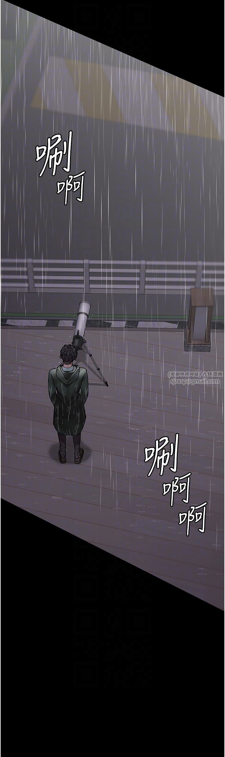 《夜間診療室》漫画 第73話-窺視性愛的快感