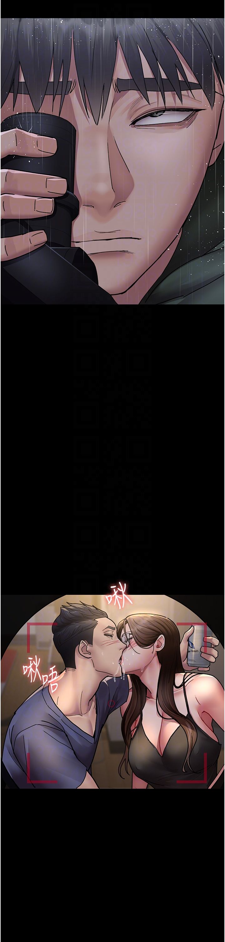 《夜間診療室》漫画 第73話-窺視性愛的快感