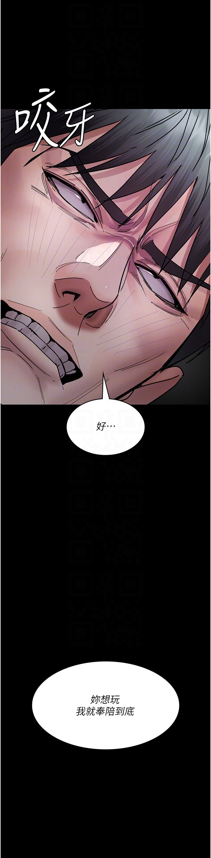 《夜間診療室》漫画 第74話-重新調教朱佳儀