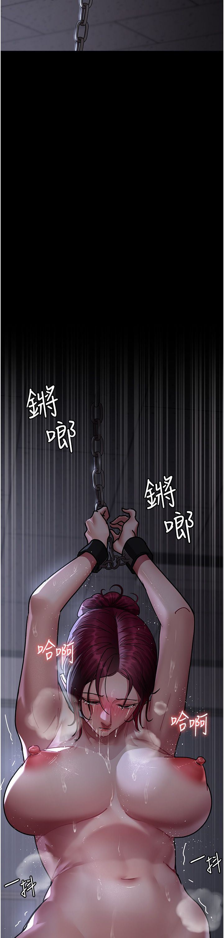 《夜間診療室》漫画 第74話-重新調教朱佳儀